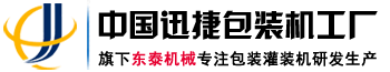 四川干式變壓器|油浸式變壓器|非晶合金變壓器|箱式變電站制造廠(chǎng)家-四川恒安源電氣設(shè)備有限公司